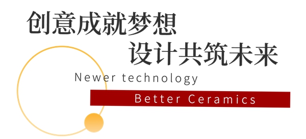 沪上论道，诺贝尔陶瓷走进大型设计院联合论坛，预见未来设计