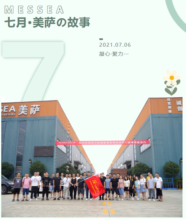 美萨门窗“登高望远 砥砺前行” 户外团建活动圆满结束！