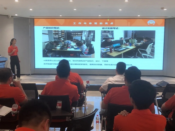 AI家居2021年中述职大会暨团队研讨峰会圆满结束! AI家居2021年中述职大会暨团队研讨峰会圆满结束!