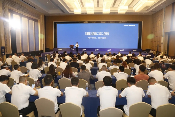 进阶2021| 圣堡龙瓷砖U+馆暨品牌升维战略发布会圆满落幕