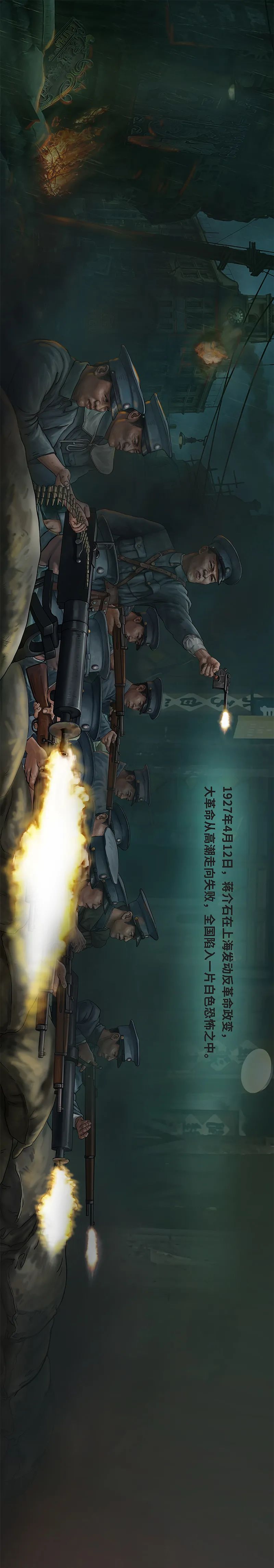 如鱼得水窗帘精品祝中国共产党成立100周年