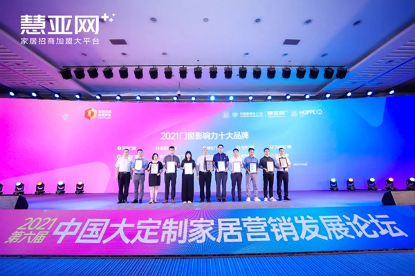 建博会圆满落幕，一起回顾博仕门窗精彩之旅！