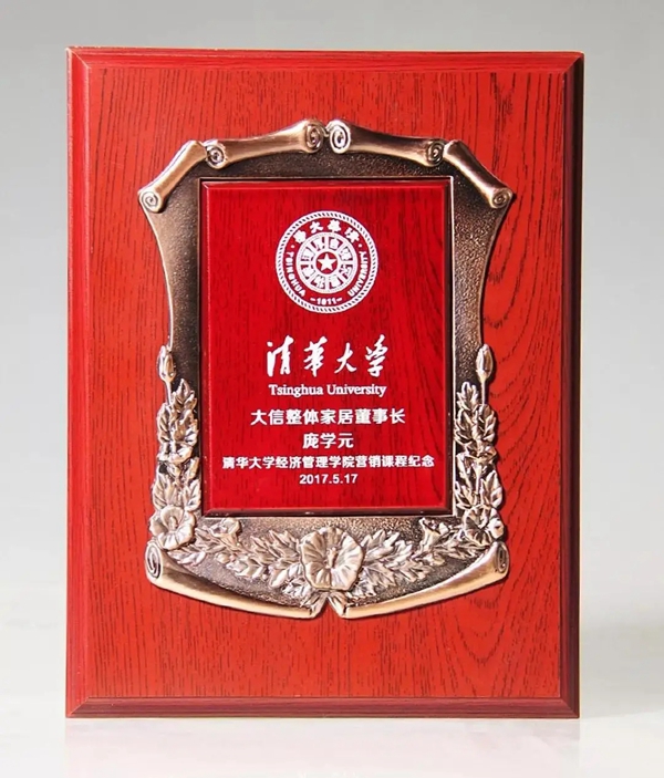 实力彰显 | 大信家居荣誉展示，相信品牌的力量！