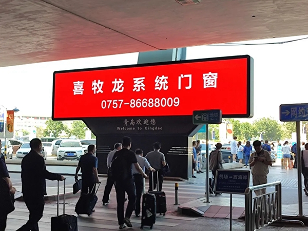 精工铸就品牌 |喜牧龙系统门窗与你有约