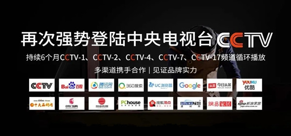 大商加盟势不可挡,今天门窗一天连下三城!