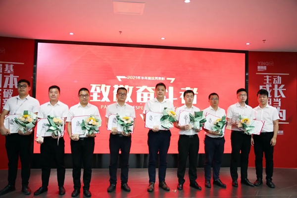  新中源陶瓷“YING变新赛道”年中培训会，向目标冲锋！