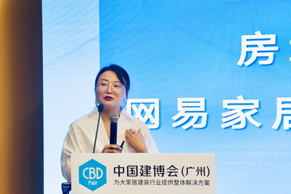 CBD Fair | 而今迈步从头越：第23届中国建博会（广州）展前新闻发布会召开