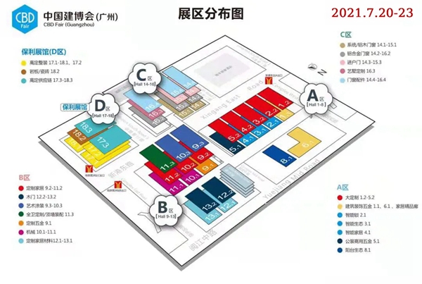 SUOZHE || 聚焦中国建博会(广州),索哲门窗与您一览风采