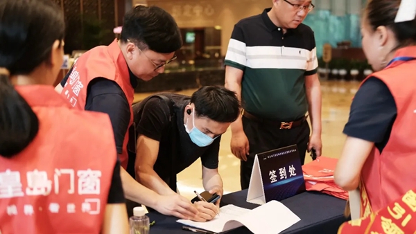 精彩回顾|英皇岛门窗新品发布会隆重举行