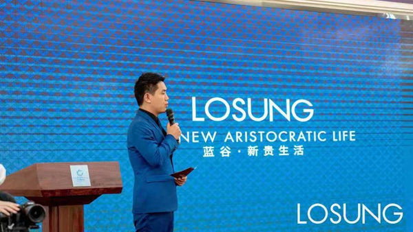 凝心聚力，乘风破浪，2021蓝谷全国经销商年中会议圆满落幕 