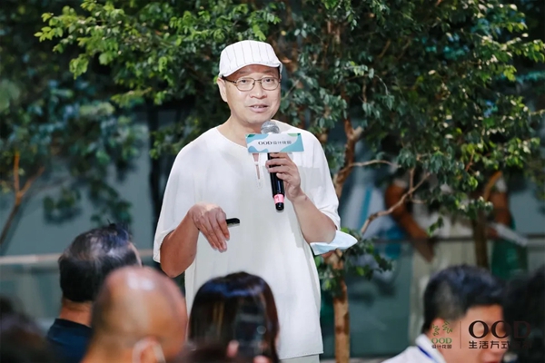OOD设计花园，温暖开启