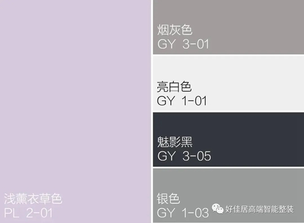 好佳居：选装窗帘，颜色搭配很重要！