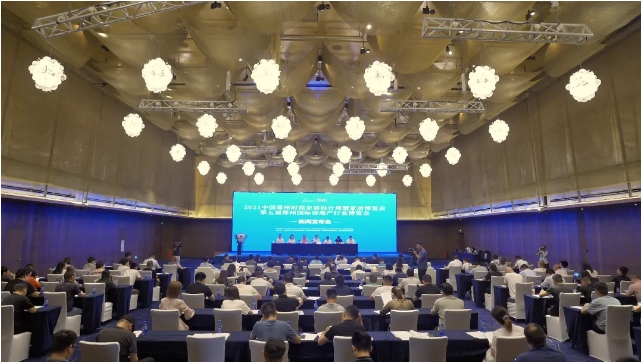 2021中国郑州时尚家居设计周暨第五届郑州国际房地产行业博览会新闻发布会成功召开
