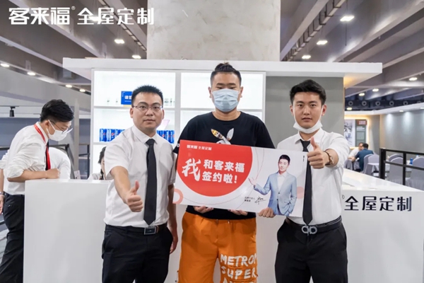 客来福全屋定制实力抢镜，引爆展会新高潮