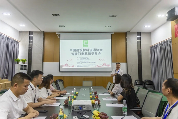 德技优品门窗:中国建筑材料流通协会莅临交流 共促发展 德技优品门窗:中国建筑材料流通协会莅临交流 共促发展