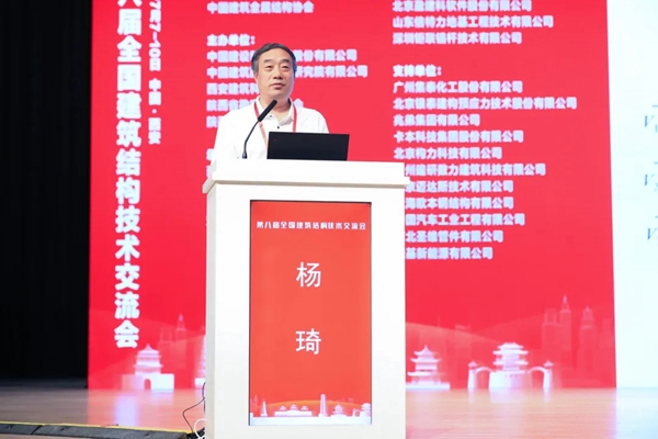 安泰建筑胶 | 集泰股份助力“第八届全国建筑结构技术交流会”圆满举行 安泰建筑胶 | 集泰股份助力“第八届全国建筑结构技术交流会”圆满举行