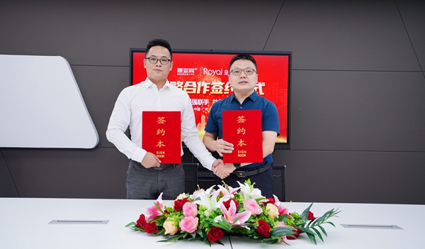 皇朝定制与慧亚网达成战略合作 资源互补 聚势共赢