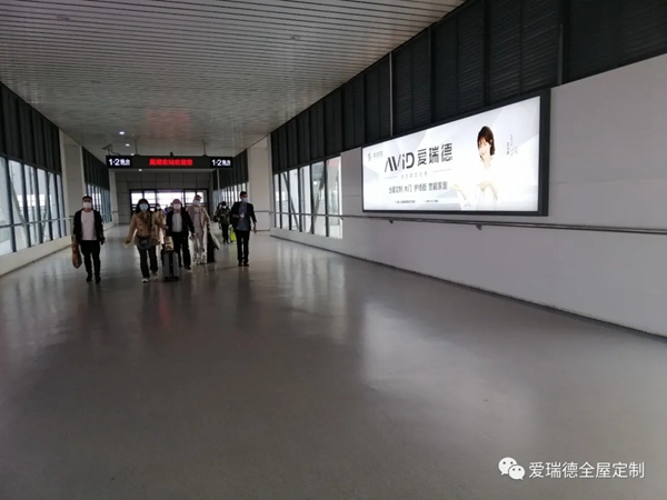 爱瑞德大力投放高炮广告,强势助力终端腾飞,吹响品牌打造新征程! 爱瑞德大力投放高炮广告,强势助力终端腾飞,吹响品牌打造新征程!