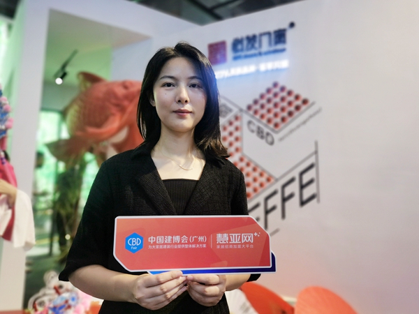 2021中国建博会(广州)|怡发门窗陈颖:调研和学习是渠道拓展的核心