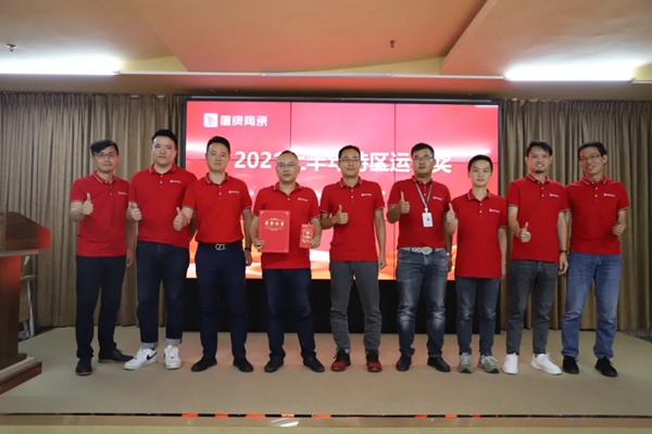 鹰牌陶瓷2021年营销中心年中营销会议成功举行