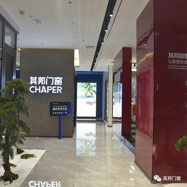中国建博会（广州）|其邦门窗极简风展馆设计清雅吸睛
