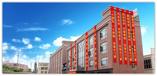 赢战市场|安格尔门窗高铁广告隆重发布!