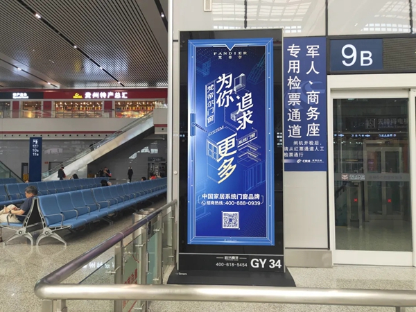 错过风口可能错过1个亿！系统门窗加盟，优选梵帝尔家居系统门窗！