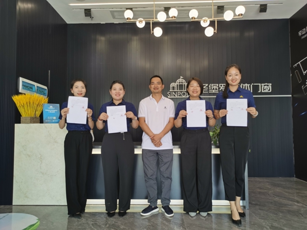 圣堡罗整体门窗经销商研学会正式启动