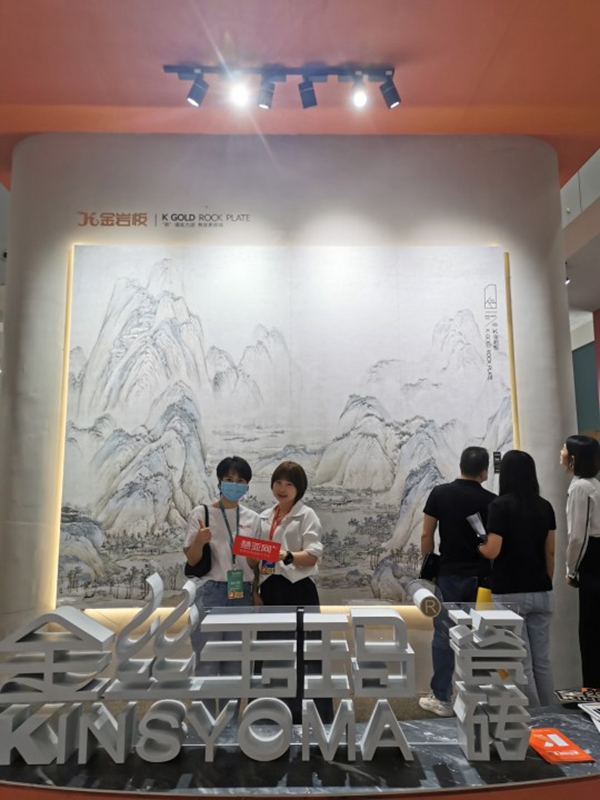 潭洲展|金丝玉玛K金星空岩板等新品大受好评