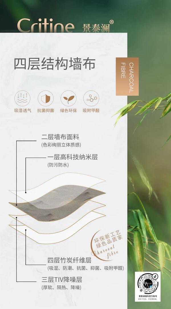 景泰澜立面软装| 以未来为切入点，打造有质感的家