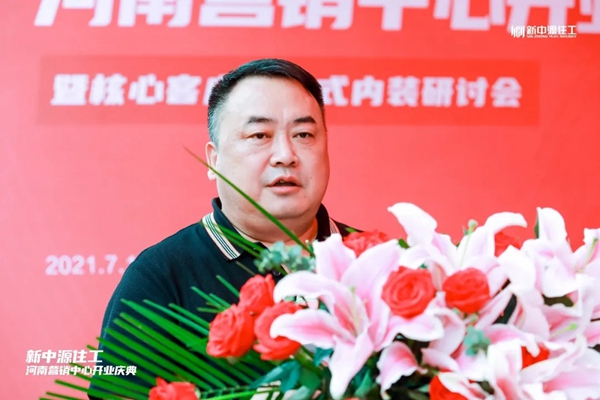 “新赛道”战略强势落地！新中源陶瓷住工“首秀”落地河南！
