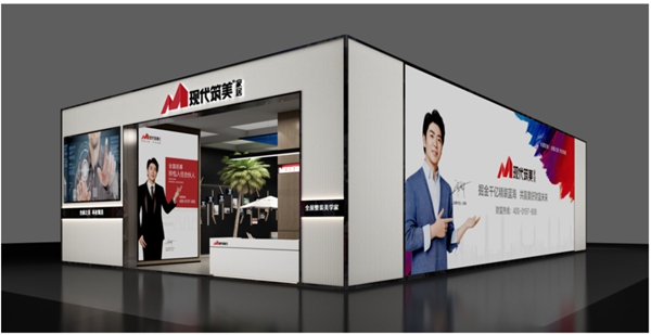 CBD Fair品牌速递|现代筑美家居——定制家居的“隐形冠军”即将亮相中国建博会(广州)