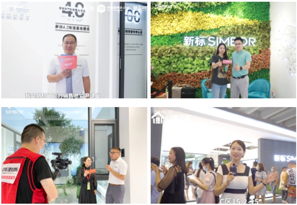 新标门窗燃爆中国建博会（广州）