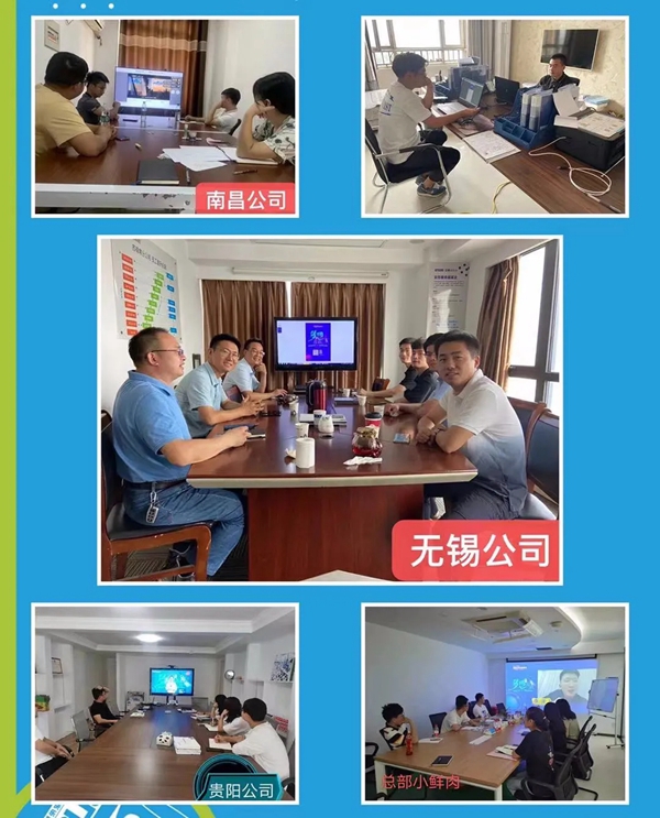 安泰建筑胶 | 集泰股份第二十一期新员工培训线上开幕，开启筑梦旅程