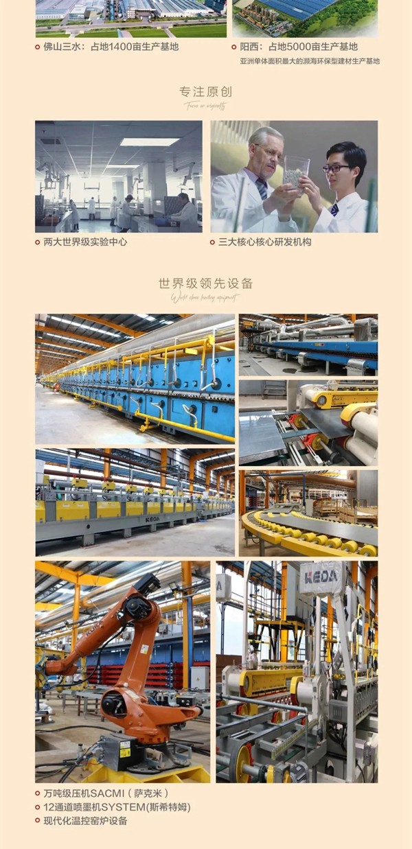 昊博瓷砖珀斯浅灰，定义诗意慢生活