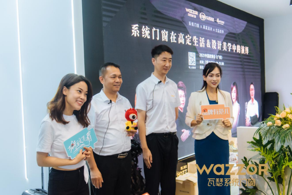 瓦瑟系统门窗,在高定生活&设计美学中的演绎
