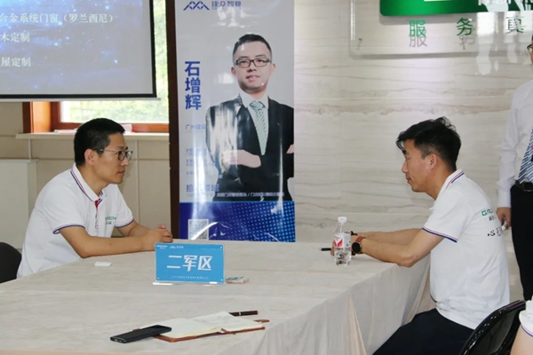 GRÜNEN | 阁韵窗业＆广州建众P5招商项目启动暨誓师大会圆满成功