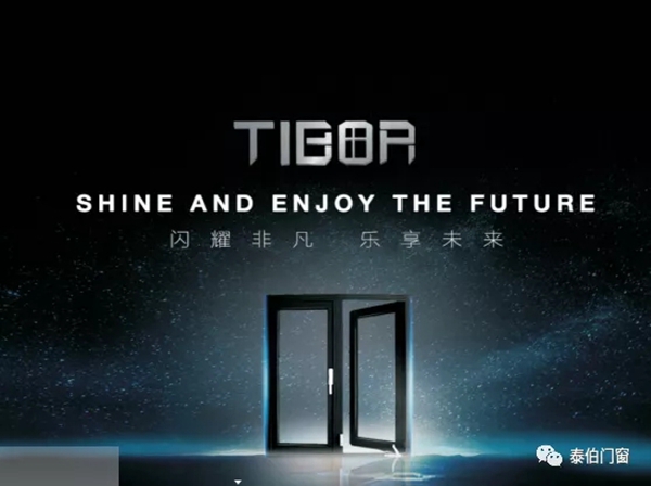 泰伯门窗温馨提示：雨天出行做好防御措施