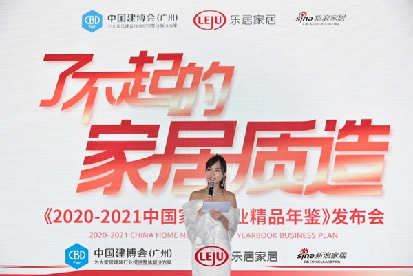 德技优品门窗斩获“金集奖2021集创新力品牌奖” 德技优品门窗斩获“金集奖2021集创新力品牌奖”