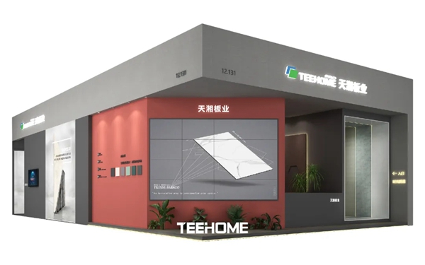 7月20日天湘板业携EB电子束产品将隆重亮相2021年广州建博会