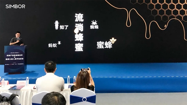 新标门窗365全候系统获友好育儿环境倡导产品