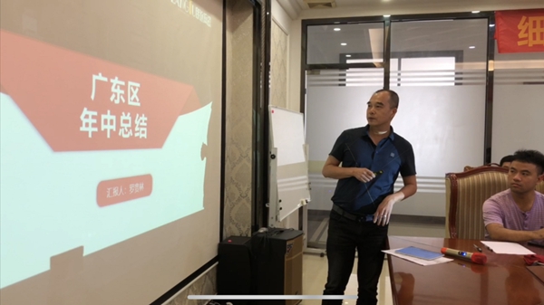 朗途瓷砖| 永航企业2021年年中总结大会圆满结束！