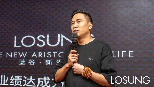 凝心聚力，乘风破浪，2021蓝谷全国经销商年中会议圆满落幕 