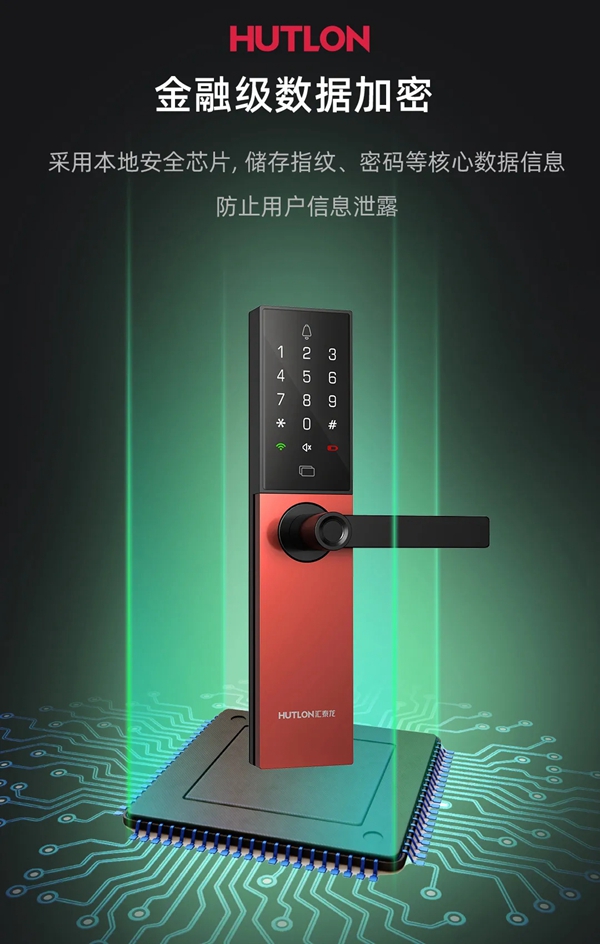 汇泰龙五金新品|随心“锁”换，让家百变有个性