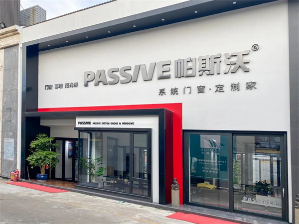 帕斯沃系统门窗百城品牌服务新征程第一阶段圆满结束