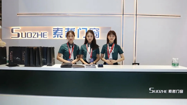 聚焦广州建博会，索哲门窗新征程 · 畅想科技未来