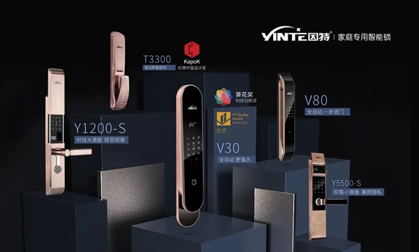 CBD Fair品牌速递|因特——驭势而上、新启未来