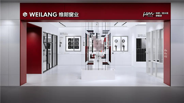 维朗门窗广州建博会预告 维朗门窗广州建博会预告