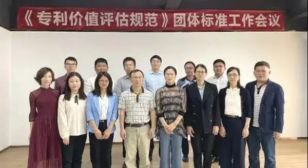 《专利价值评估规范》正式实施丨美涂士大刀阔斧争当行业引航者