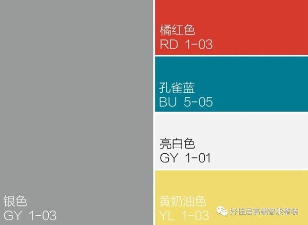 好佳居：选装窗帘，颜色搭配很重要！
